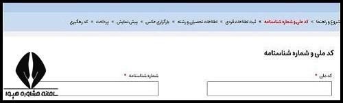 اعلام نتایج آزمون استخدامی شرکت فولاد خوزستان ۱۴۰۳ 